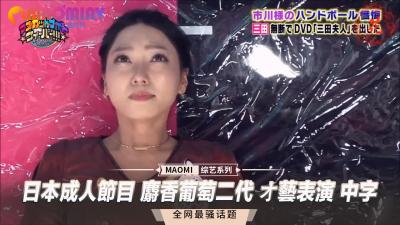 人气女优新作!麝香葡萄二代 绝美艺术表演